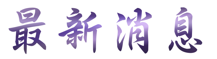 約會-找聯誼約會幸福-專業舉辦聯誼 約會-找聯誼約會幸福-專業舉辦聯誼